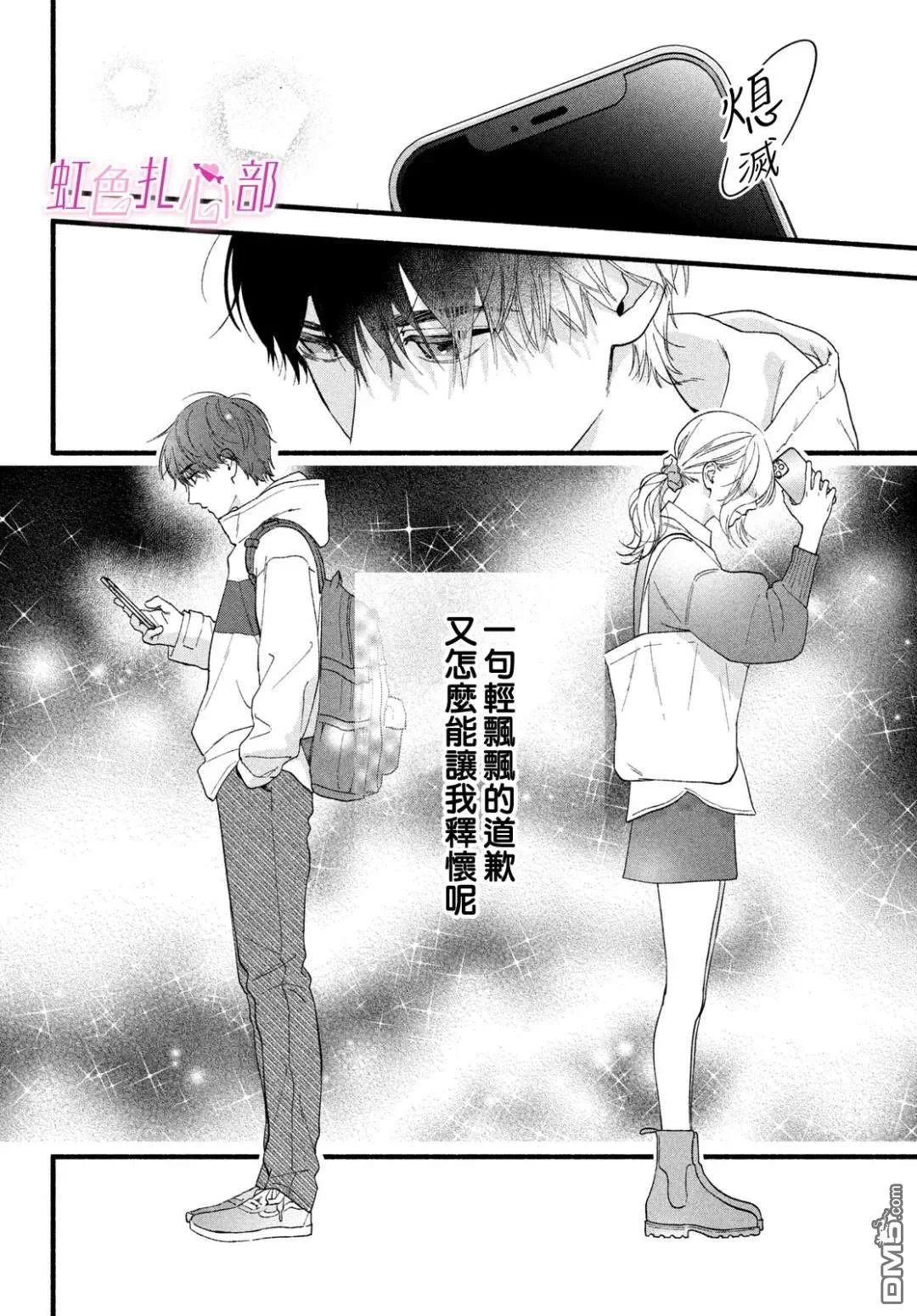 第81页