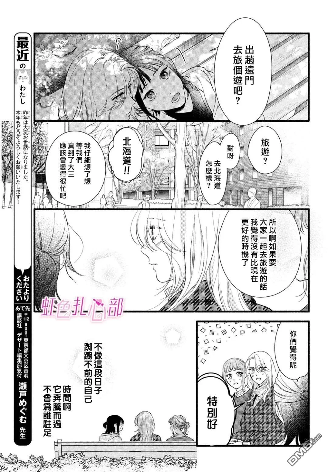 第66页