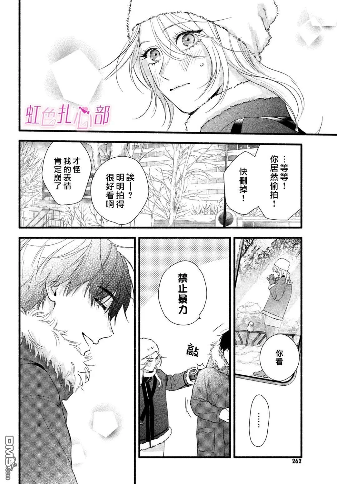 第63页
