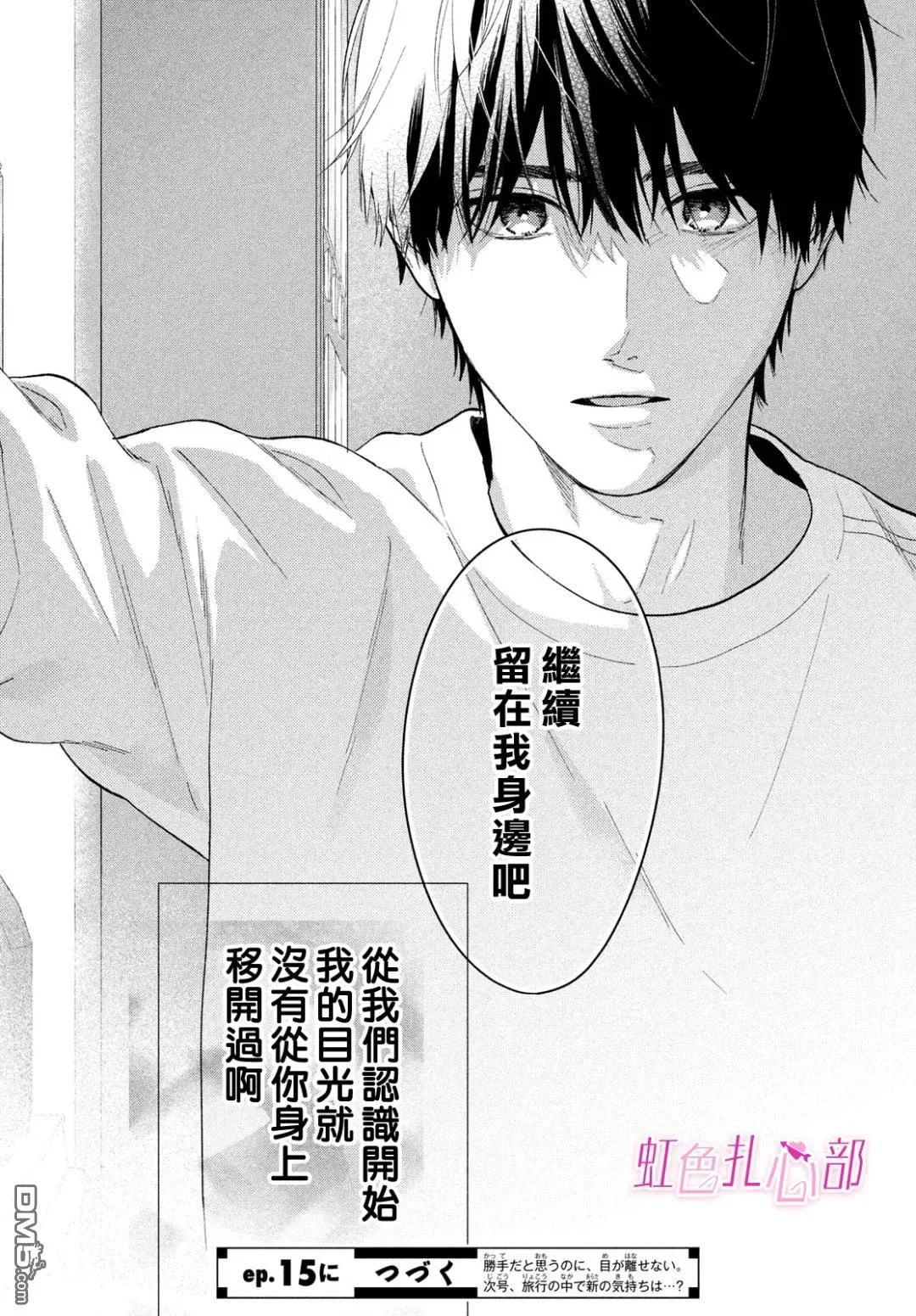 第117页