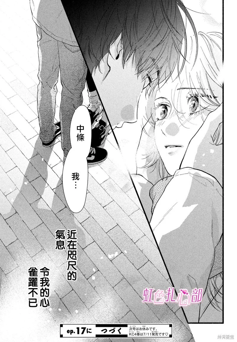 第138页