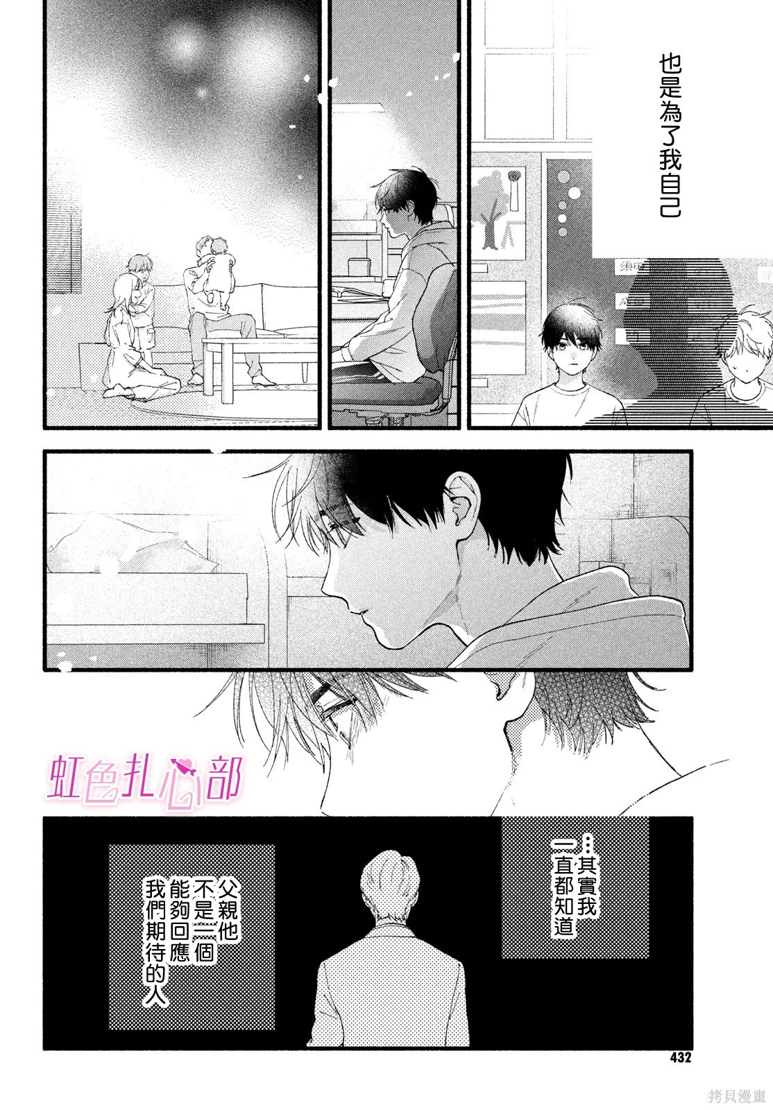 第69页