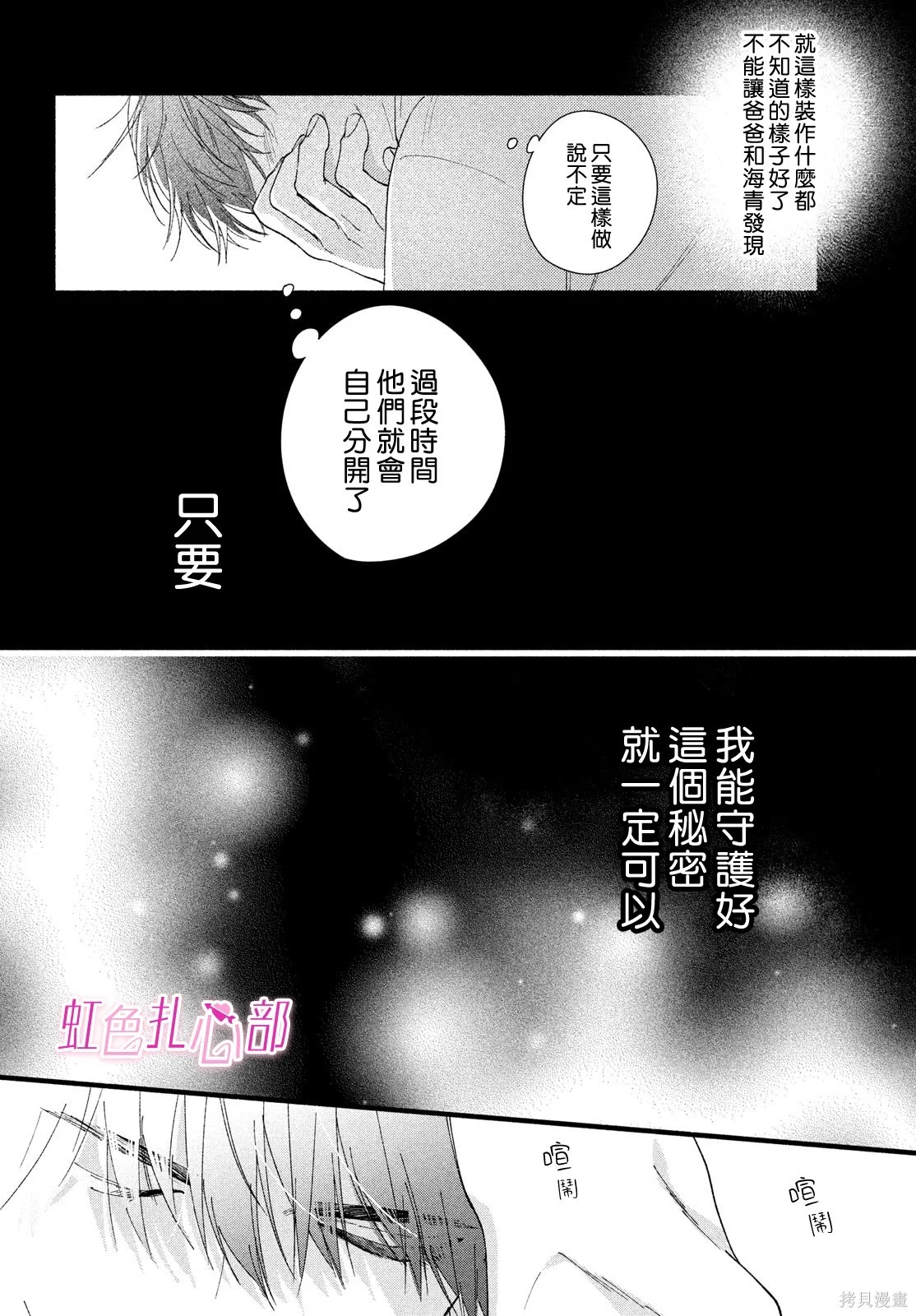 第75页