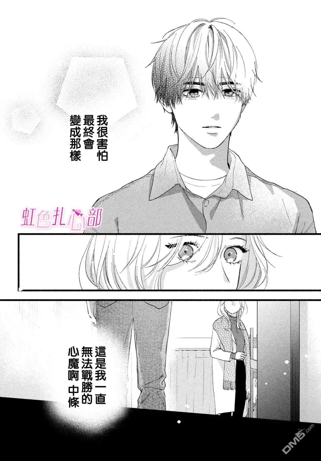 第87页