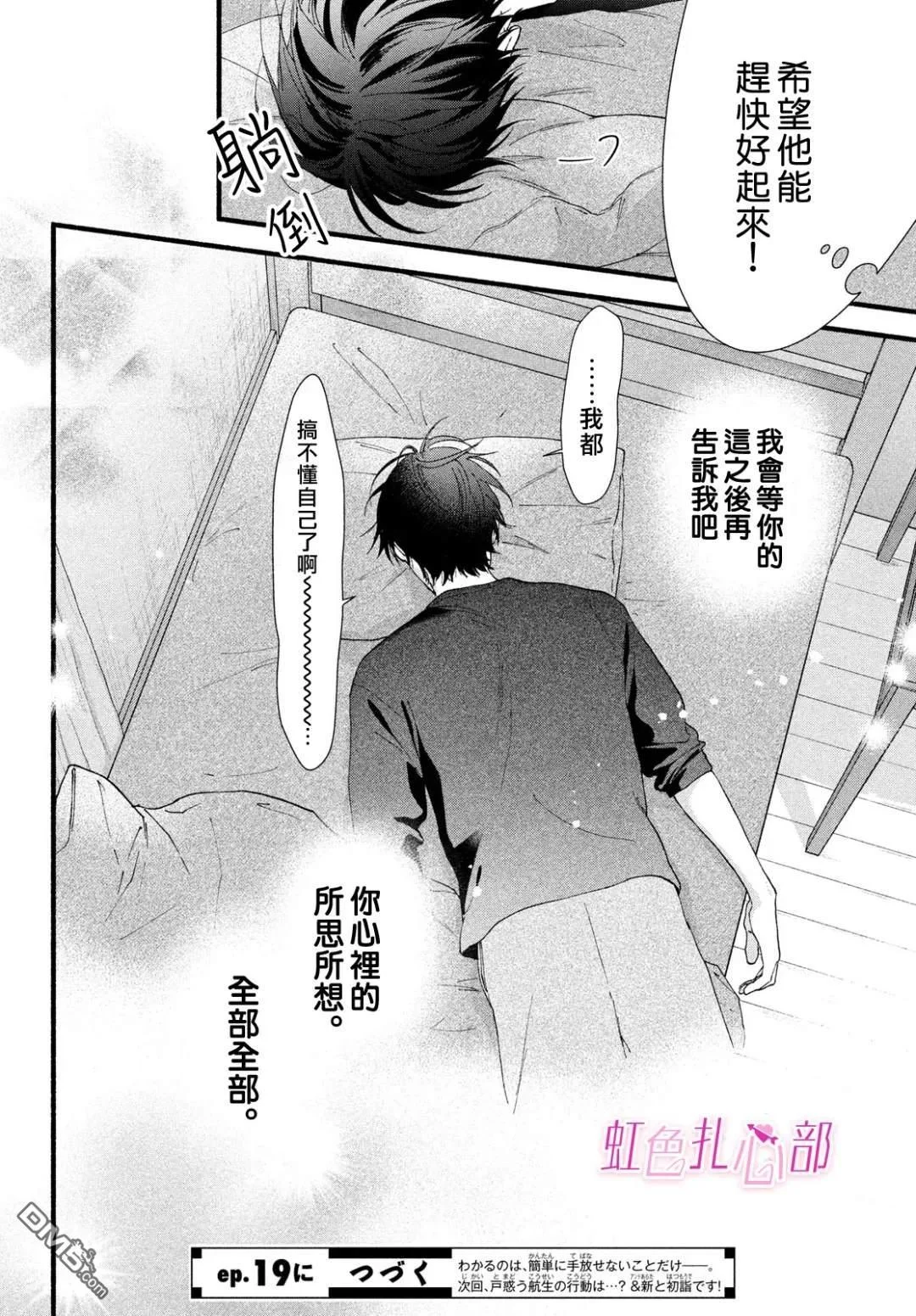 第117页