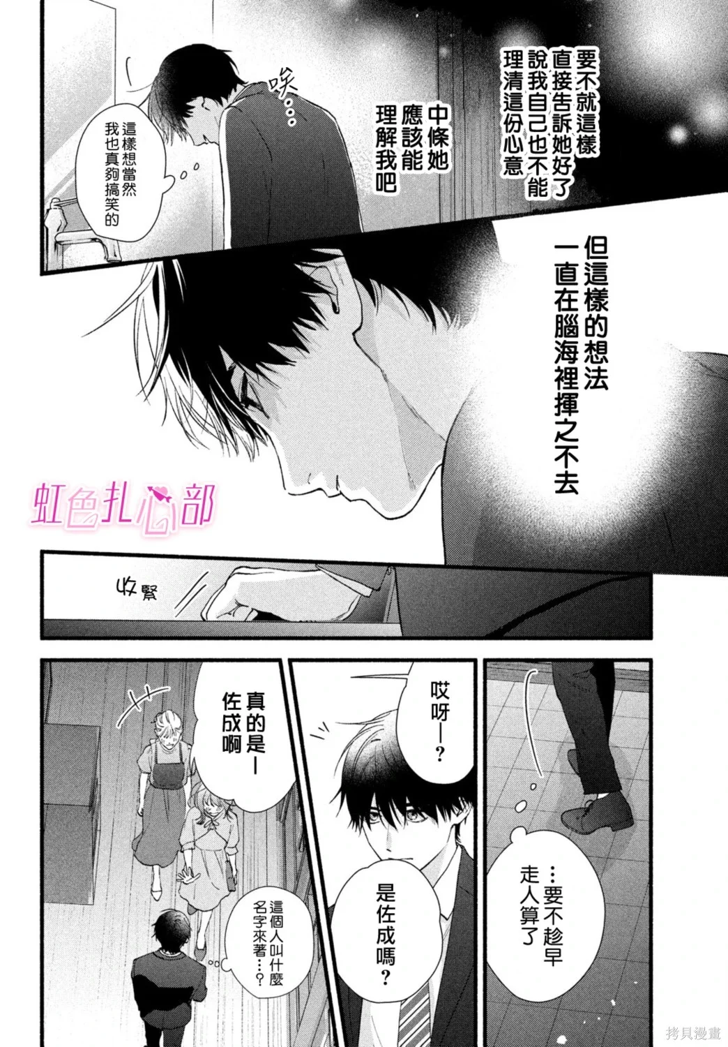 第105页