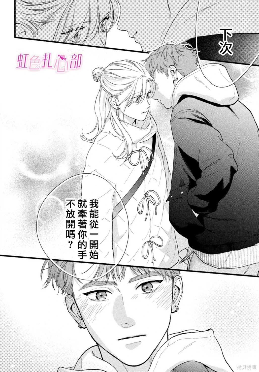 第81页