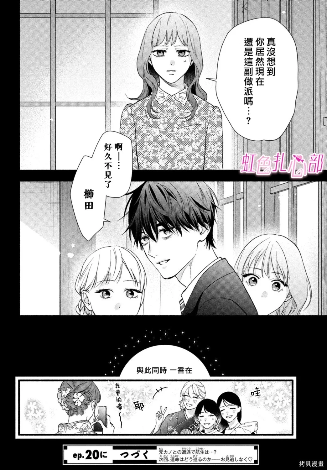 第111页