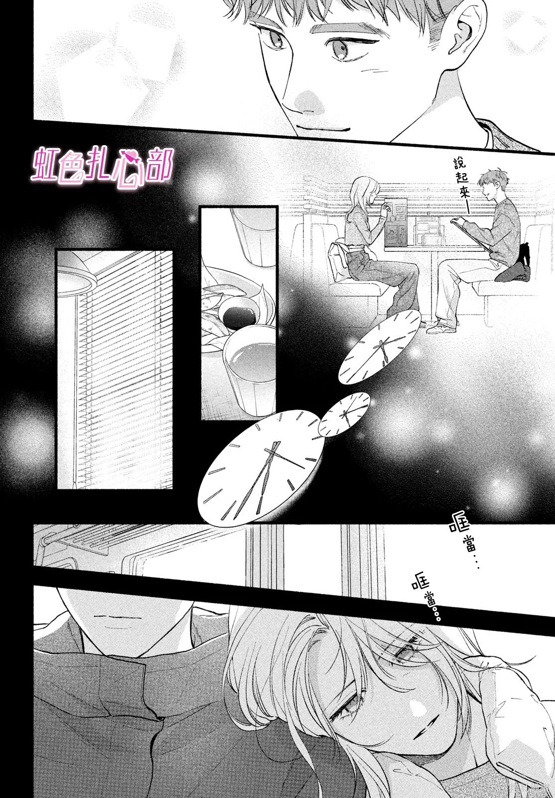 第87页