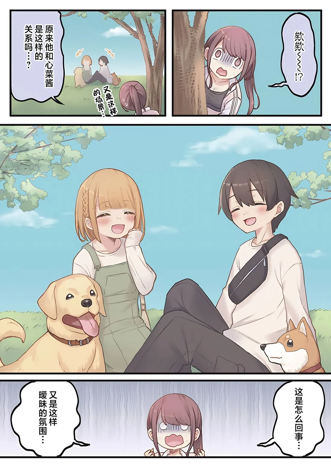 第57页
