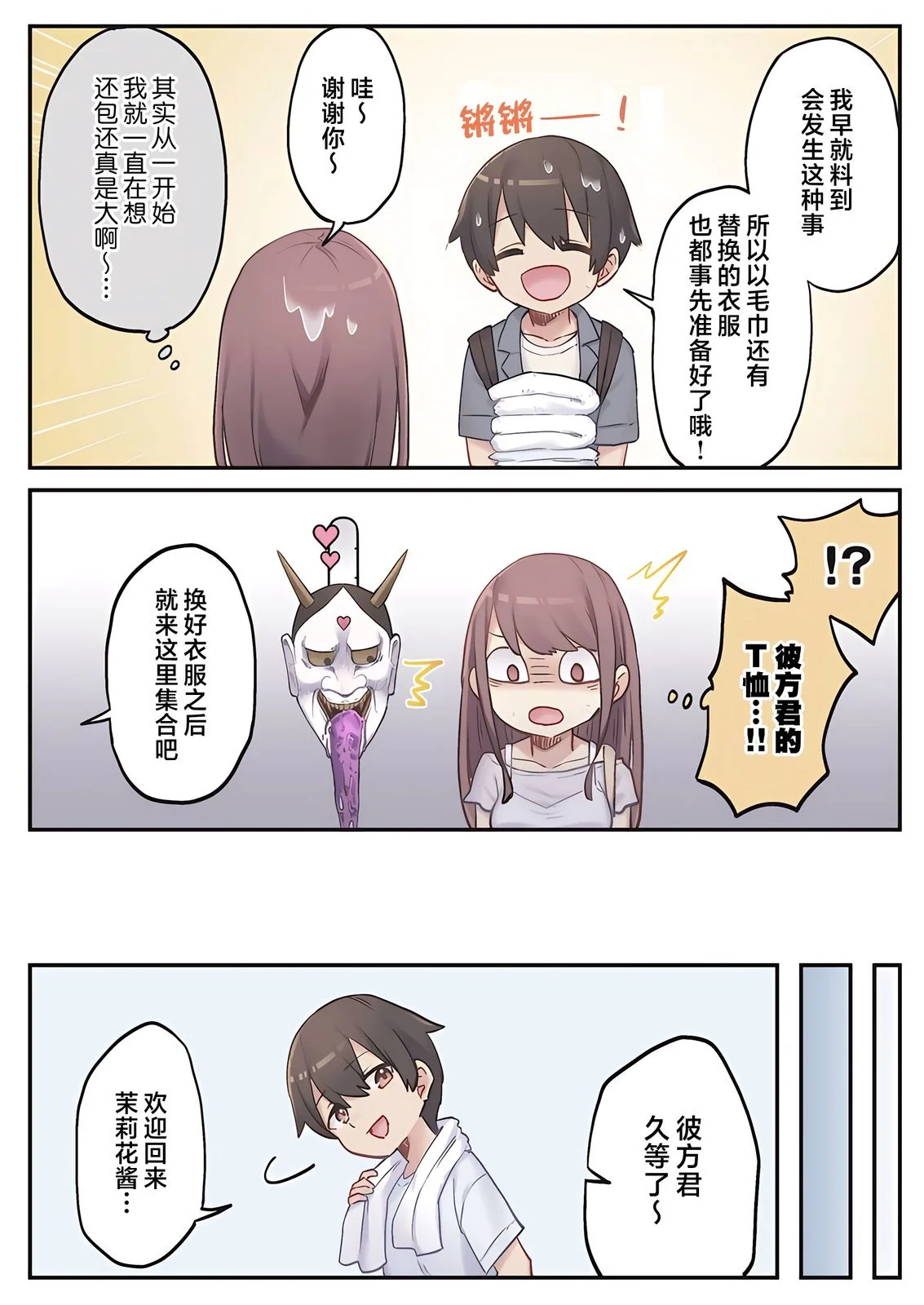 第54页