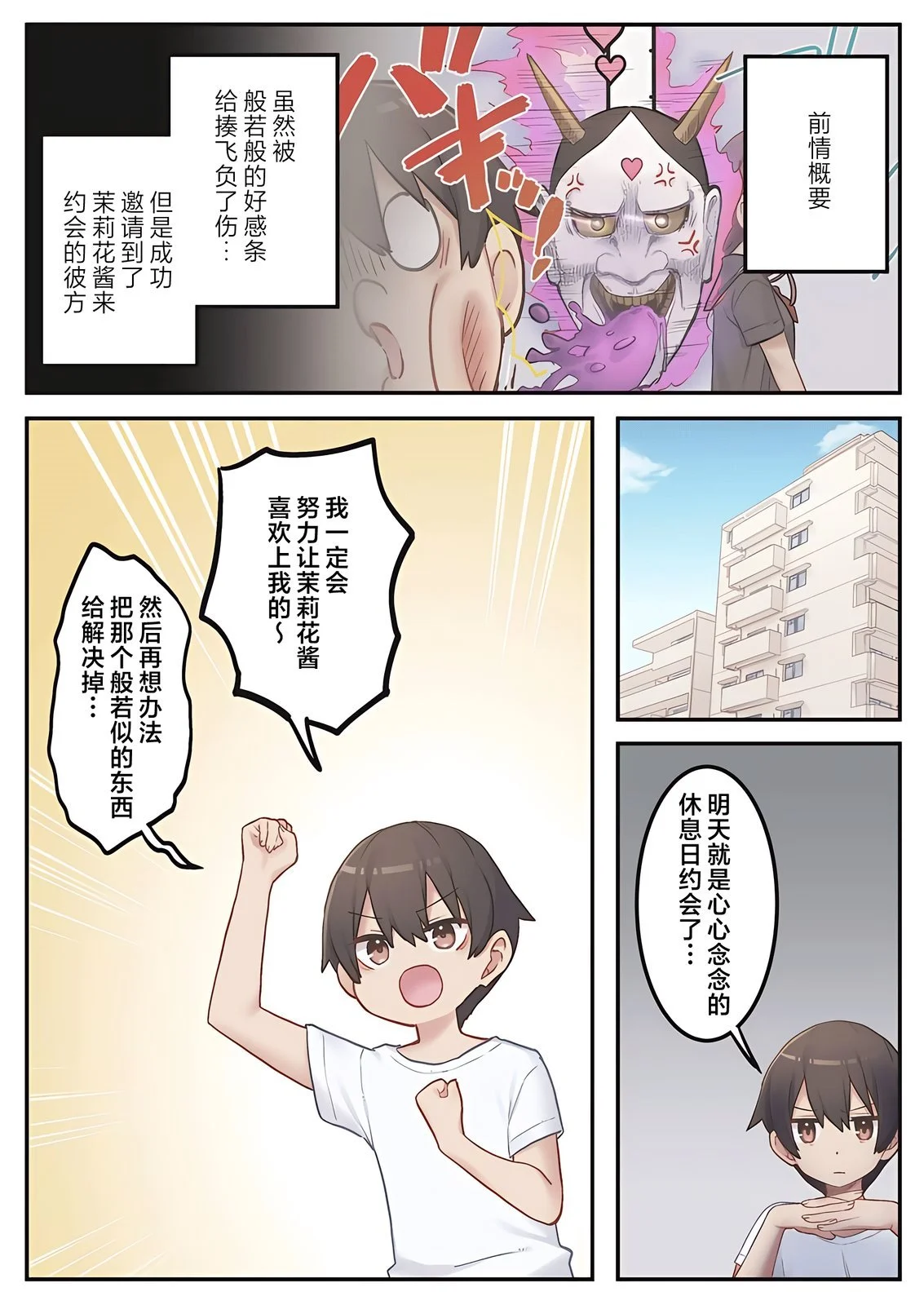 第0页