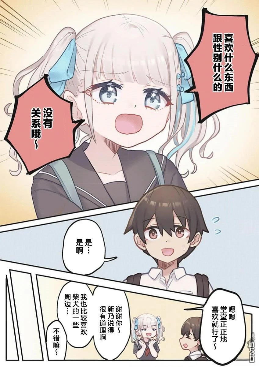 第54页