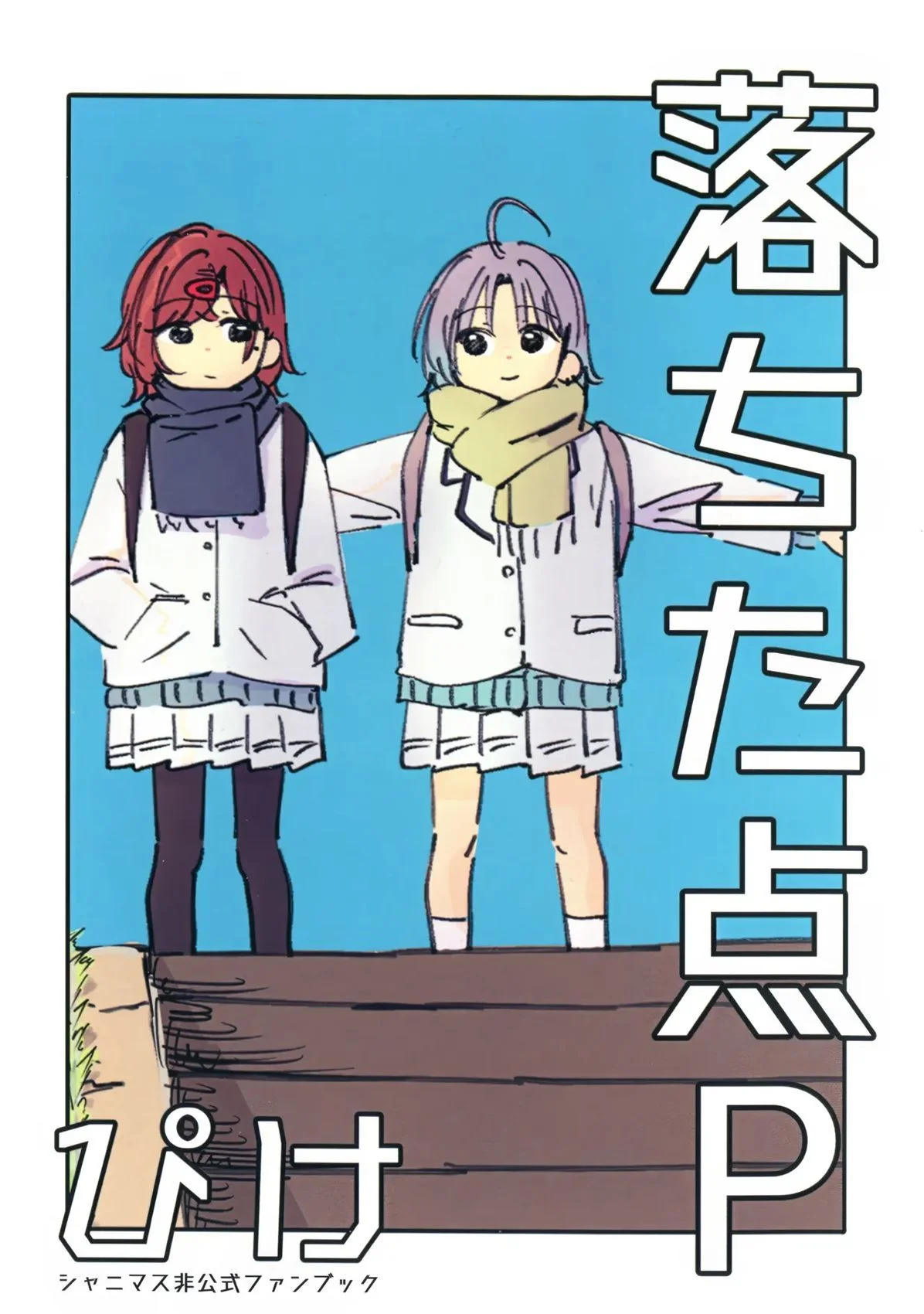 第0页