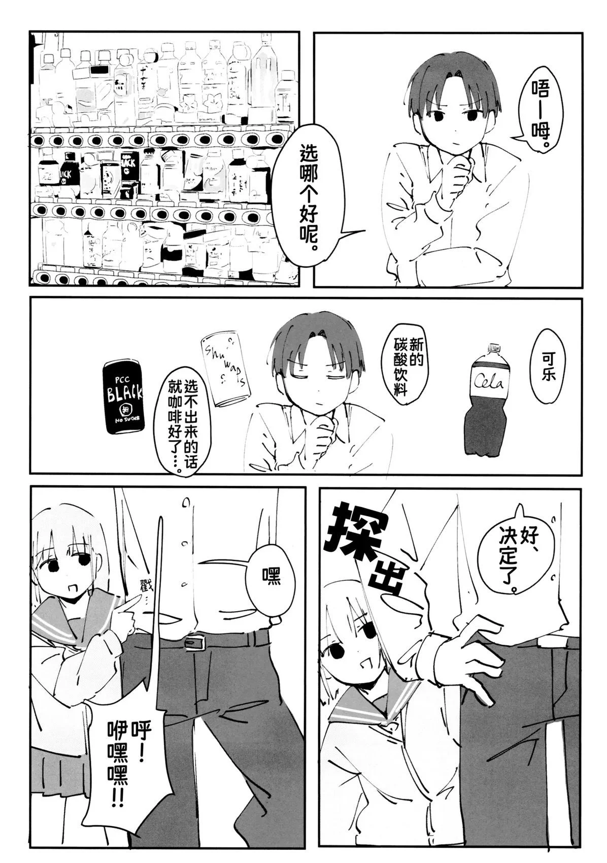 第51页