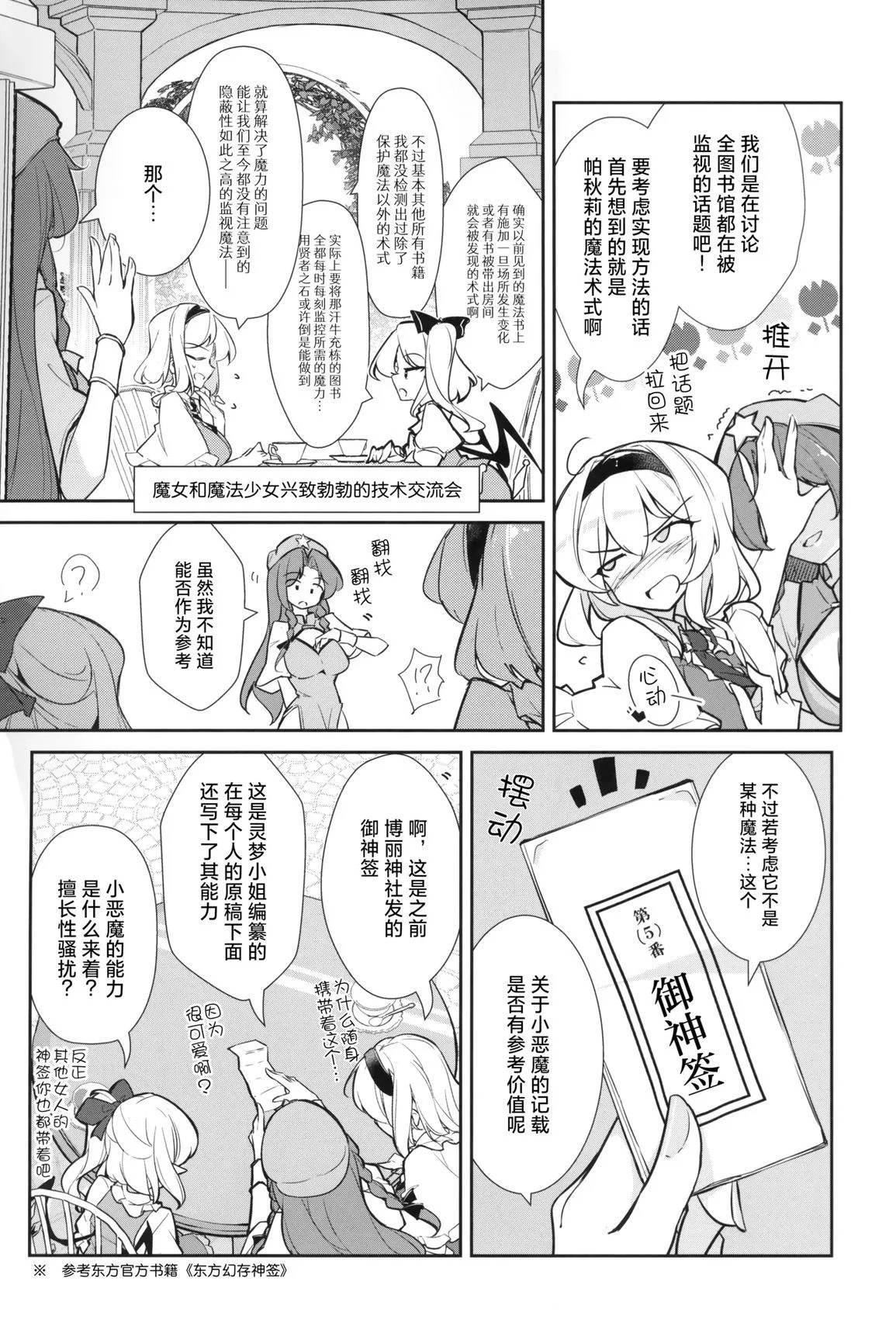 第42页