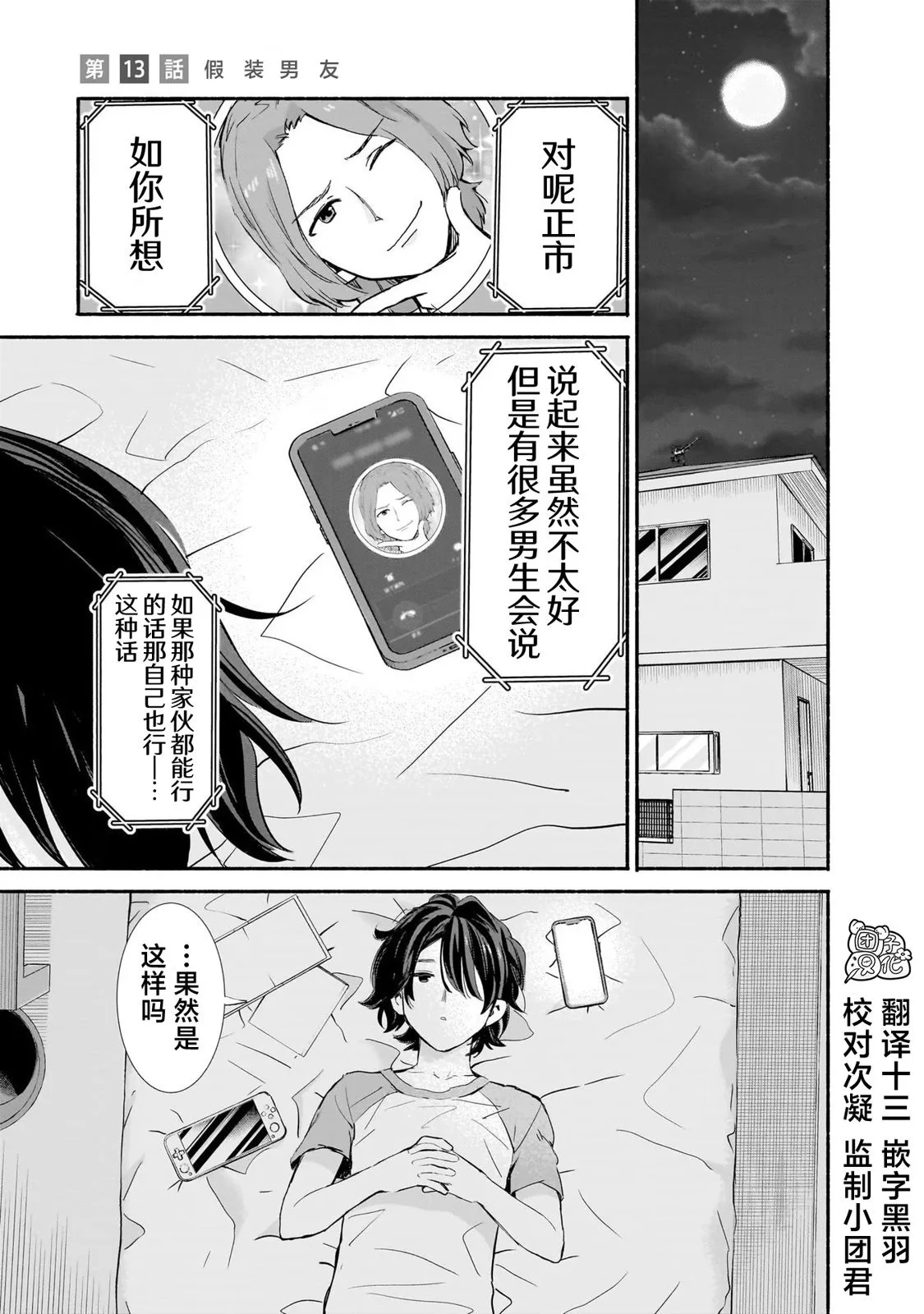 第0页