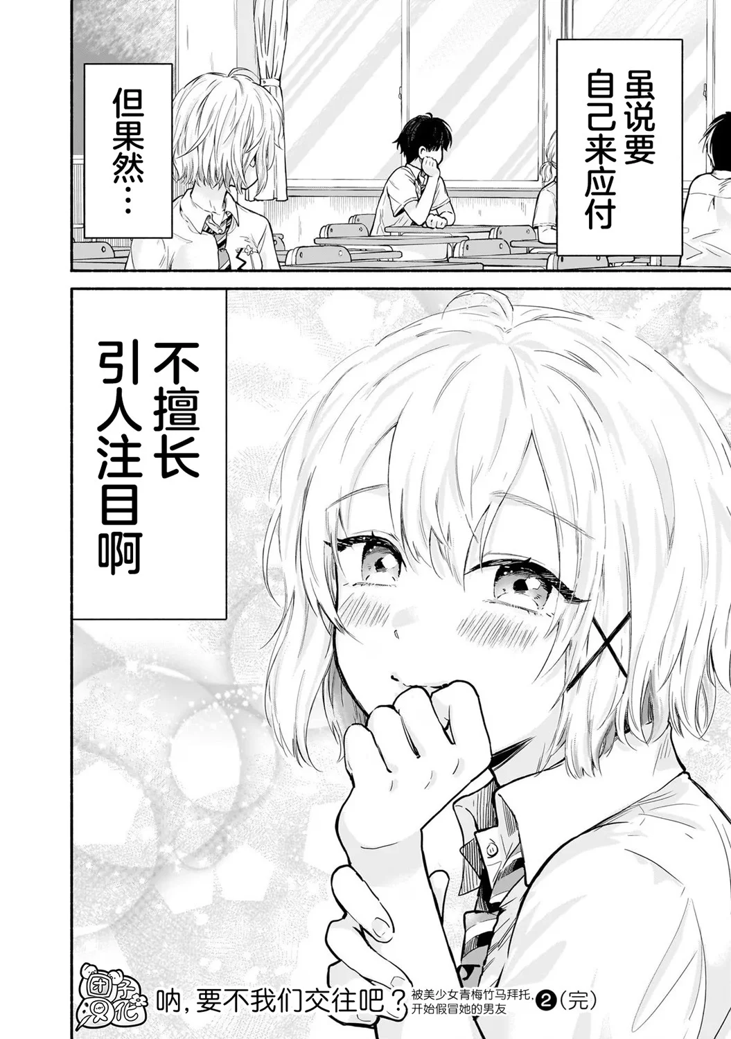 第63页