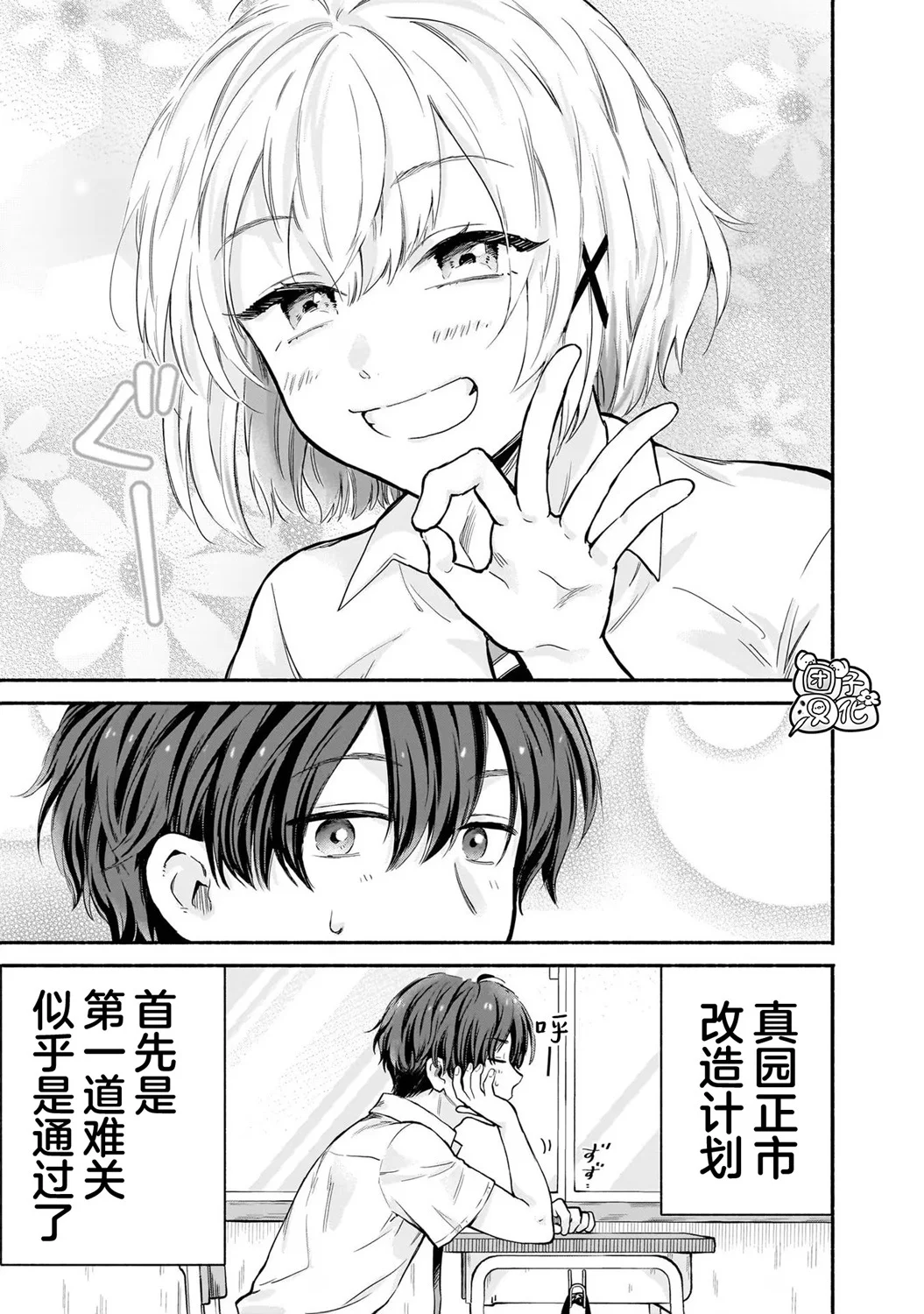 第60页