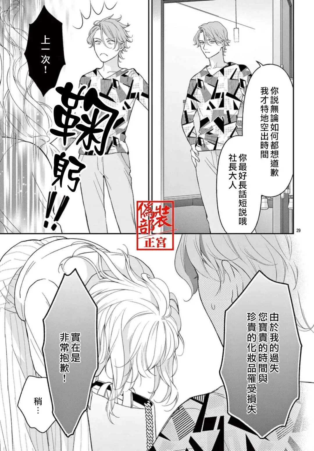 第87页