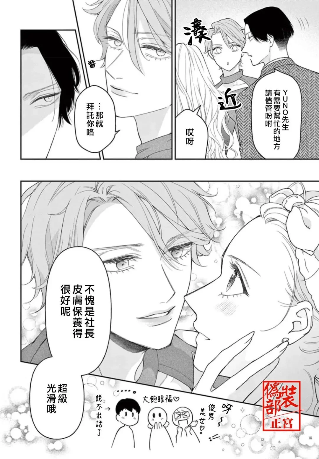 第51页