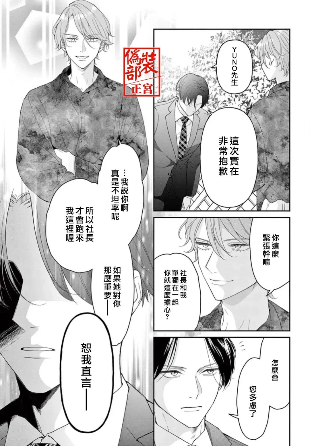 第78页
