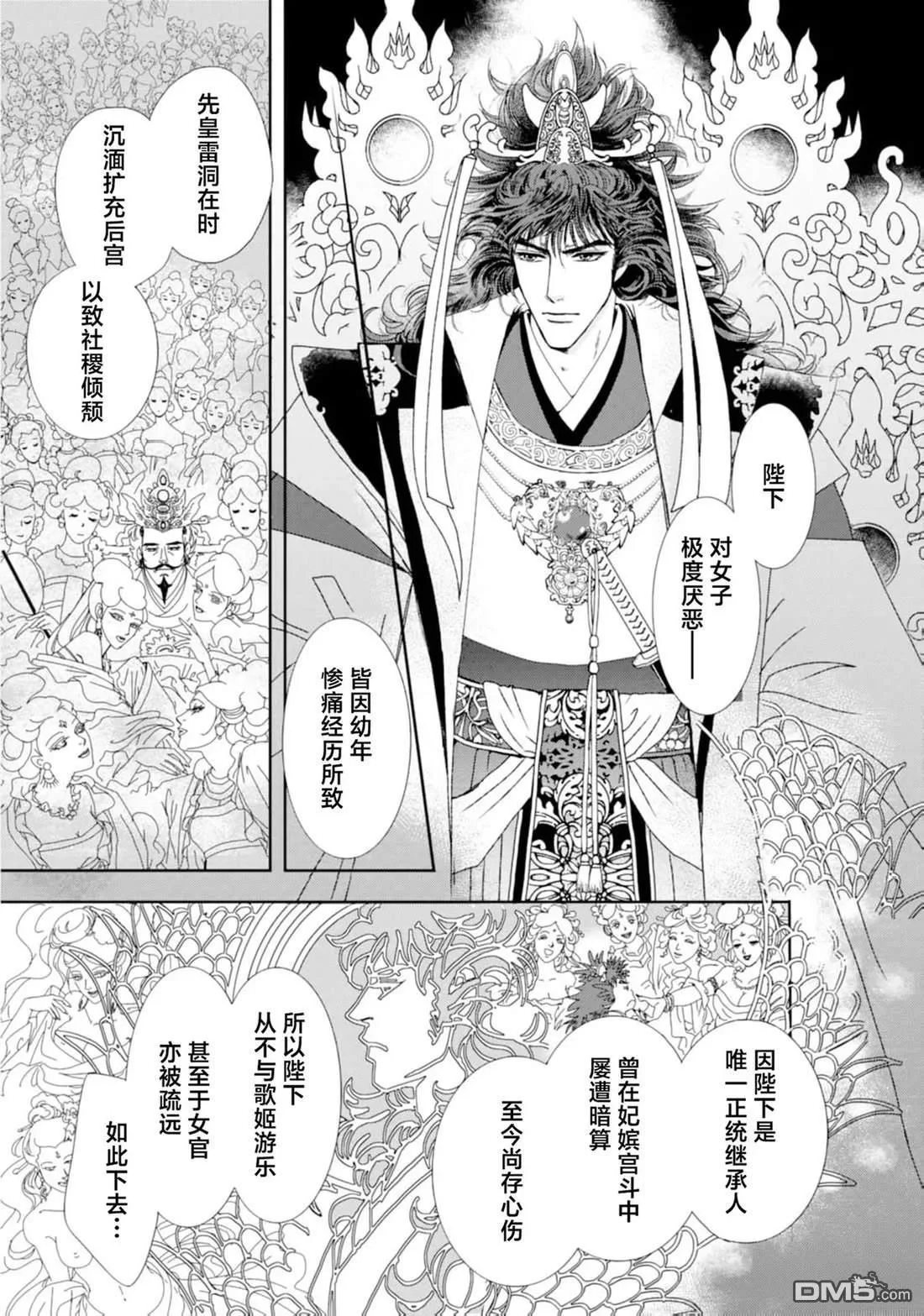 第39页