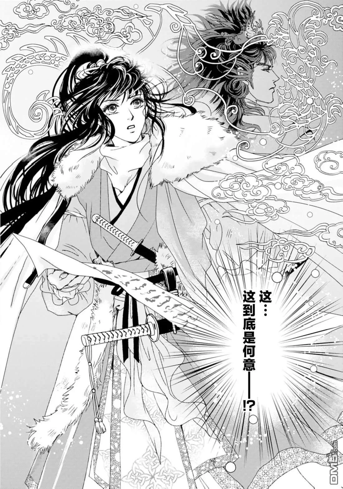 第99页