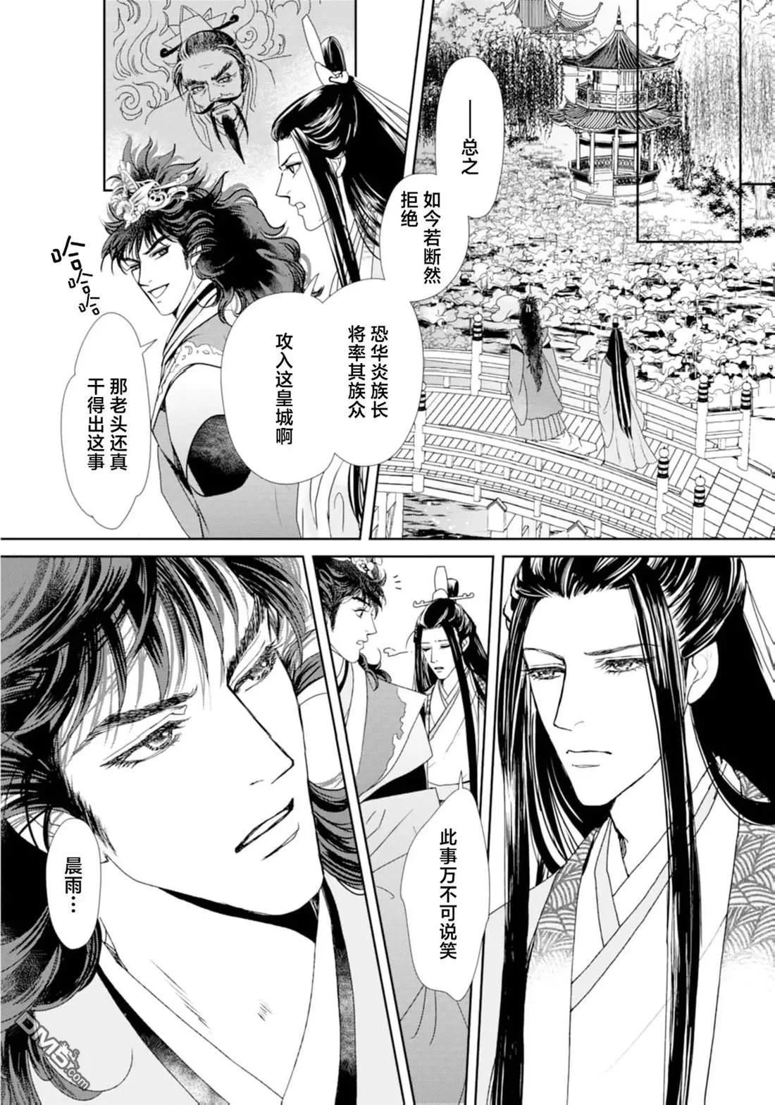第63页