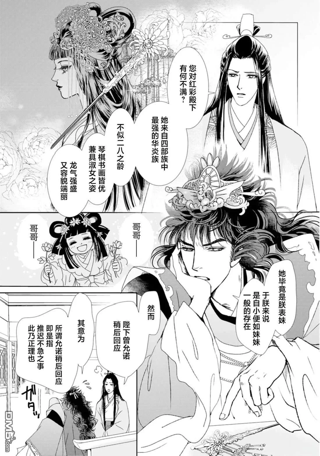 第60页