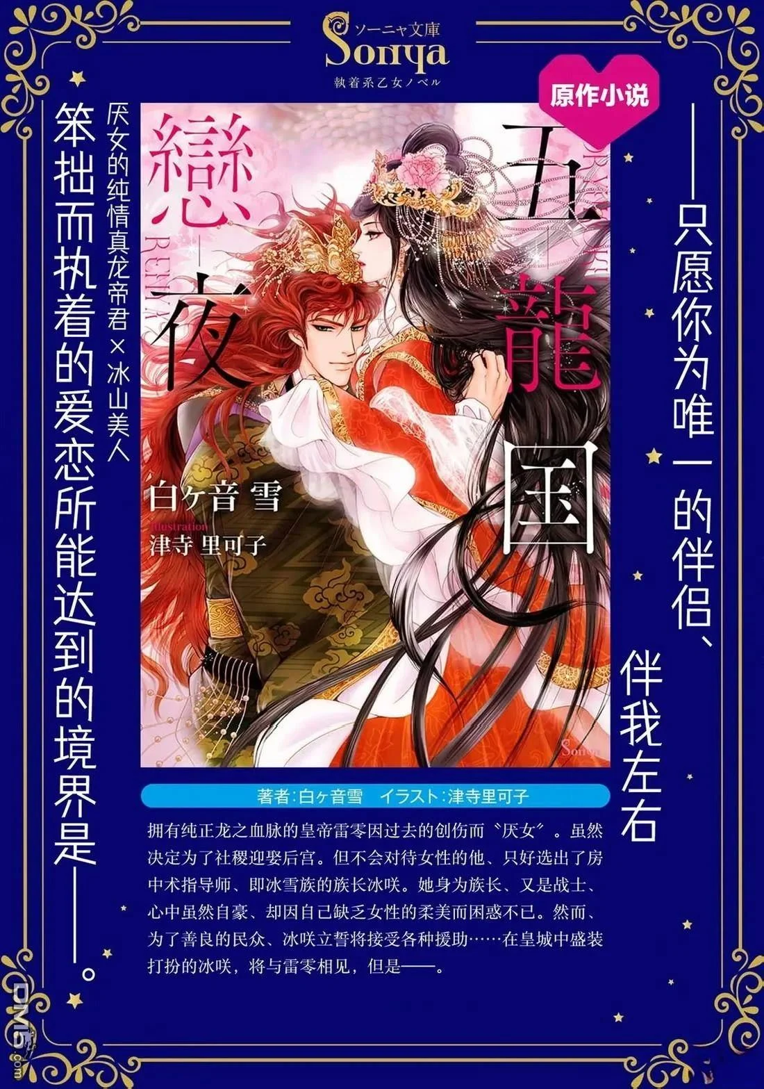 第102页