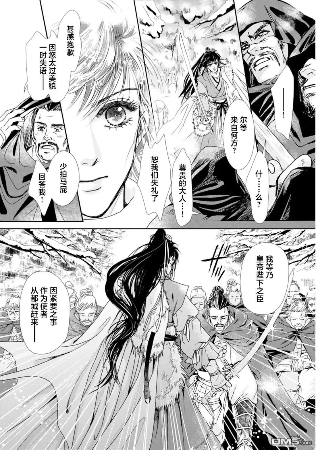 第90页