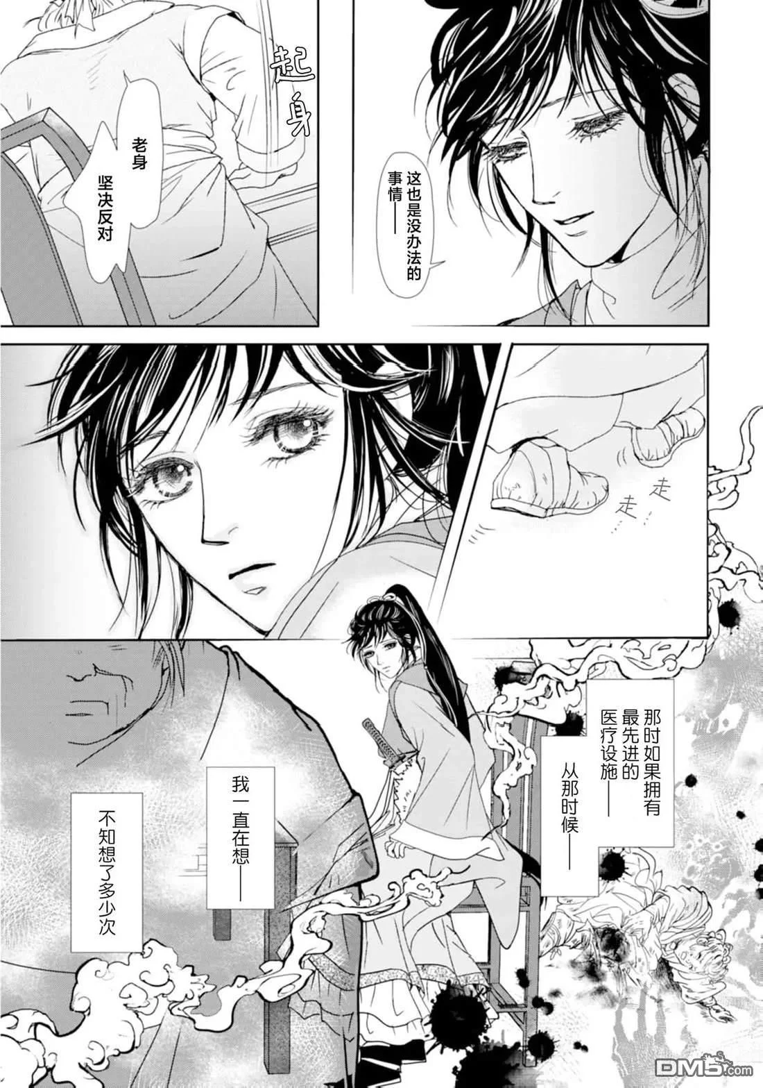 第63页