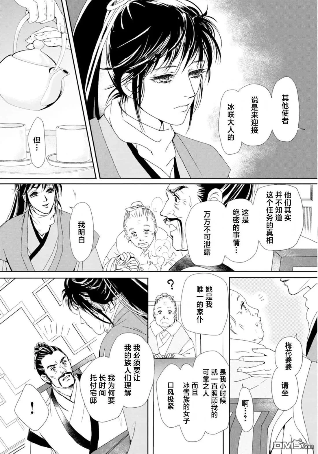 第30页
