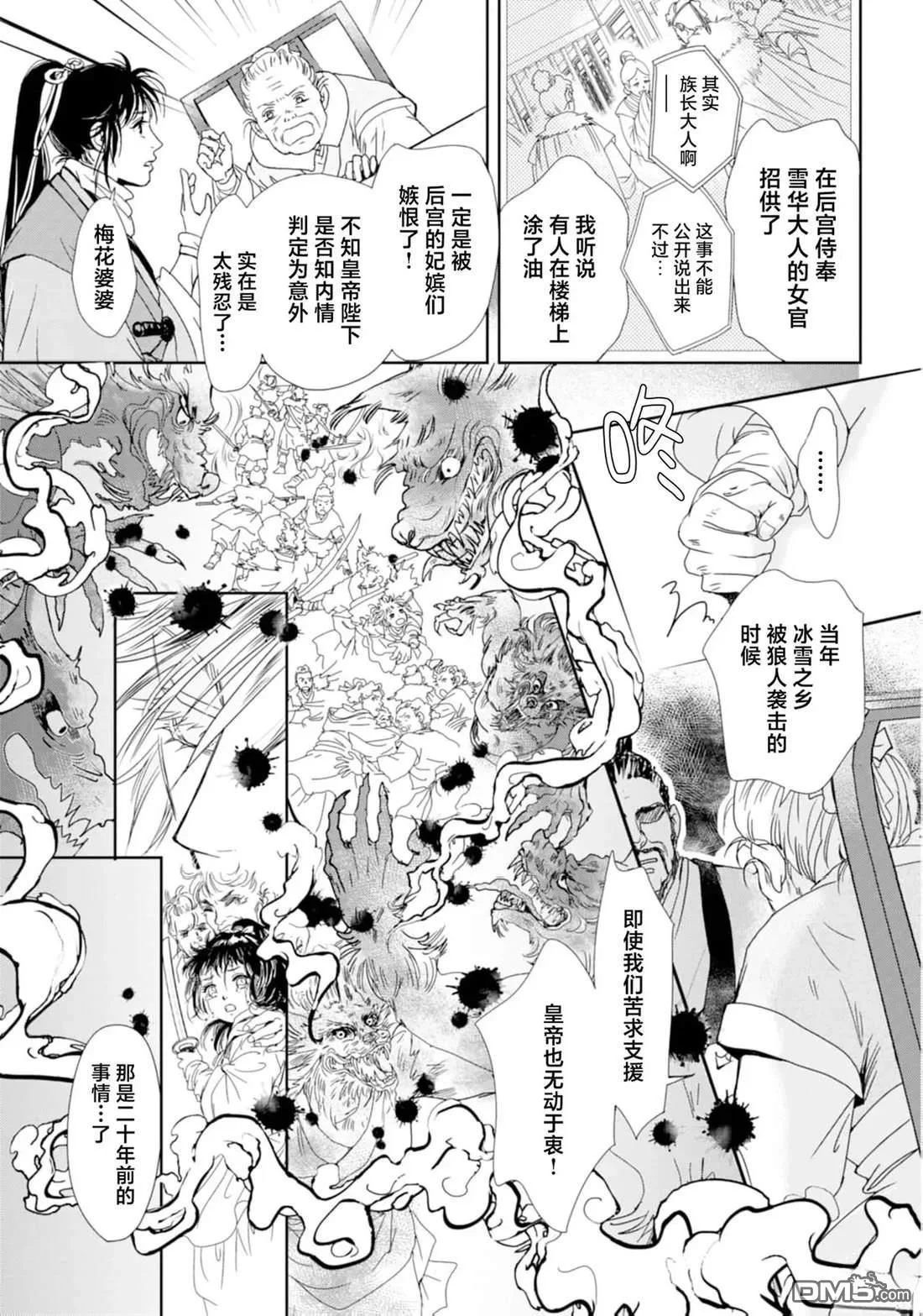 第42页
