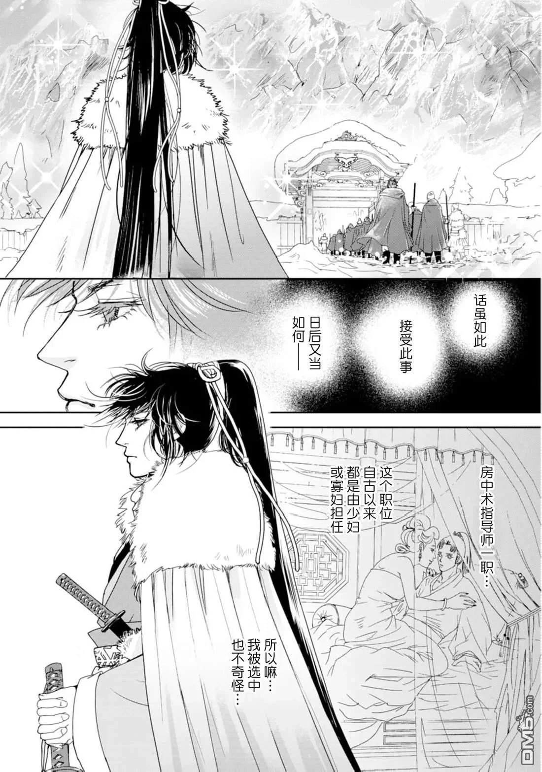 第78页