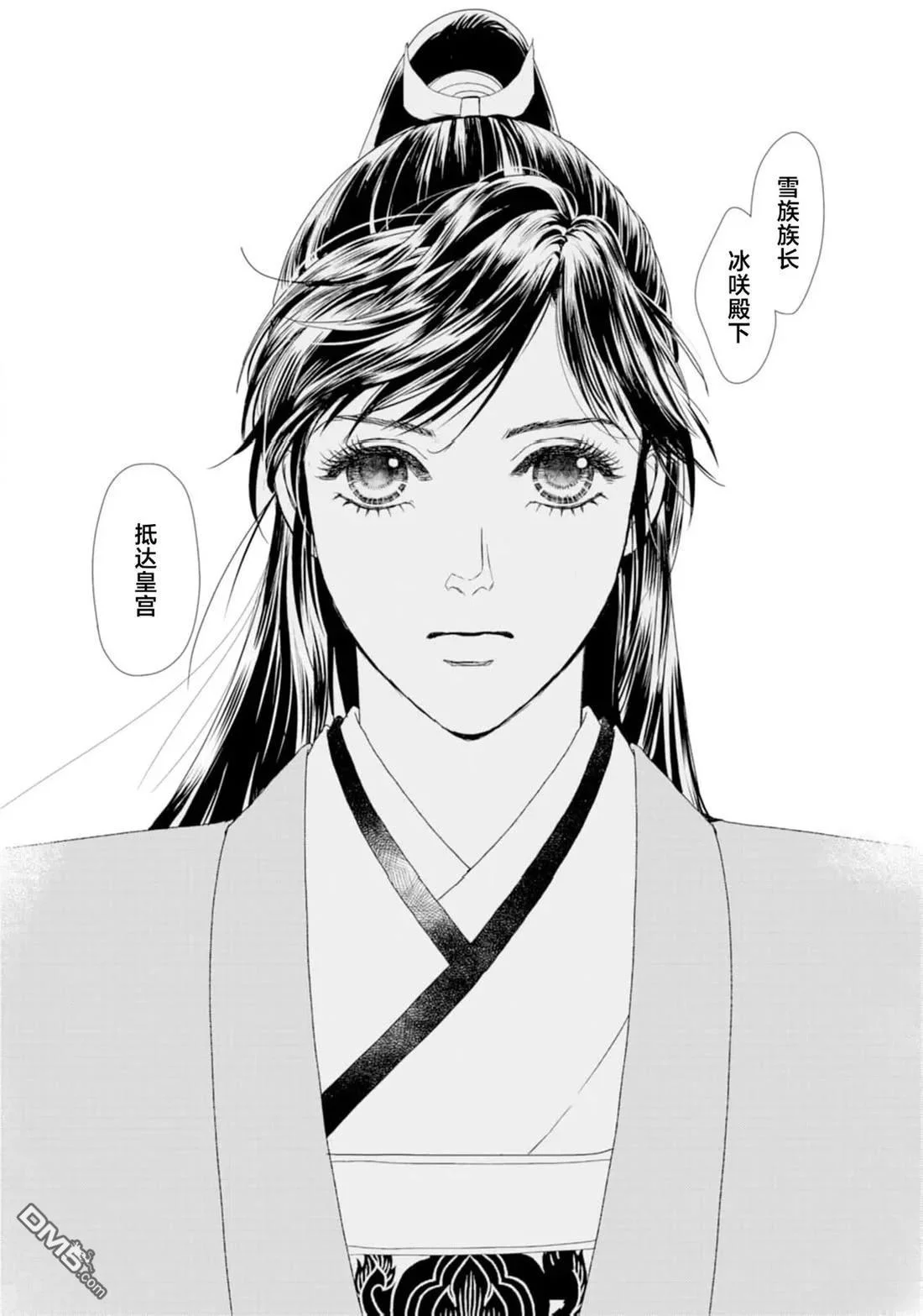 第69页