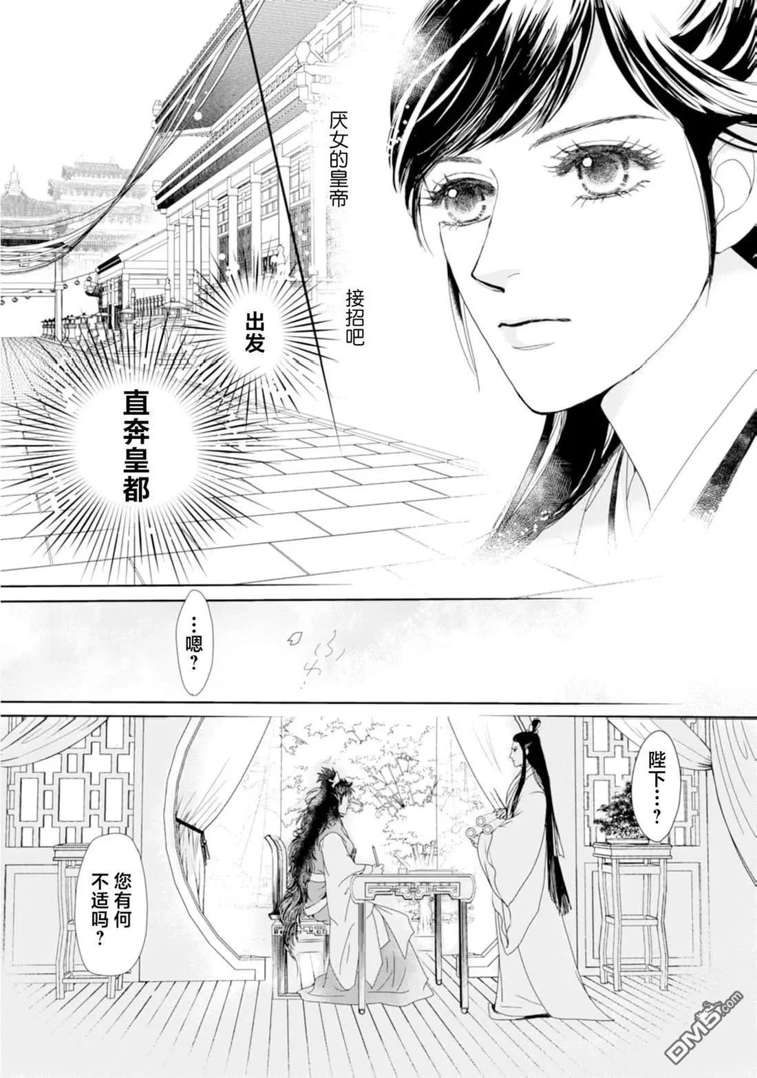 第60页