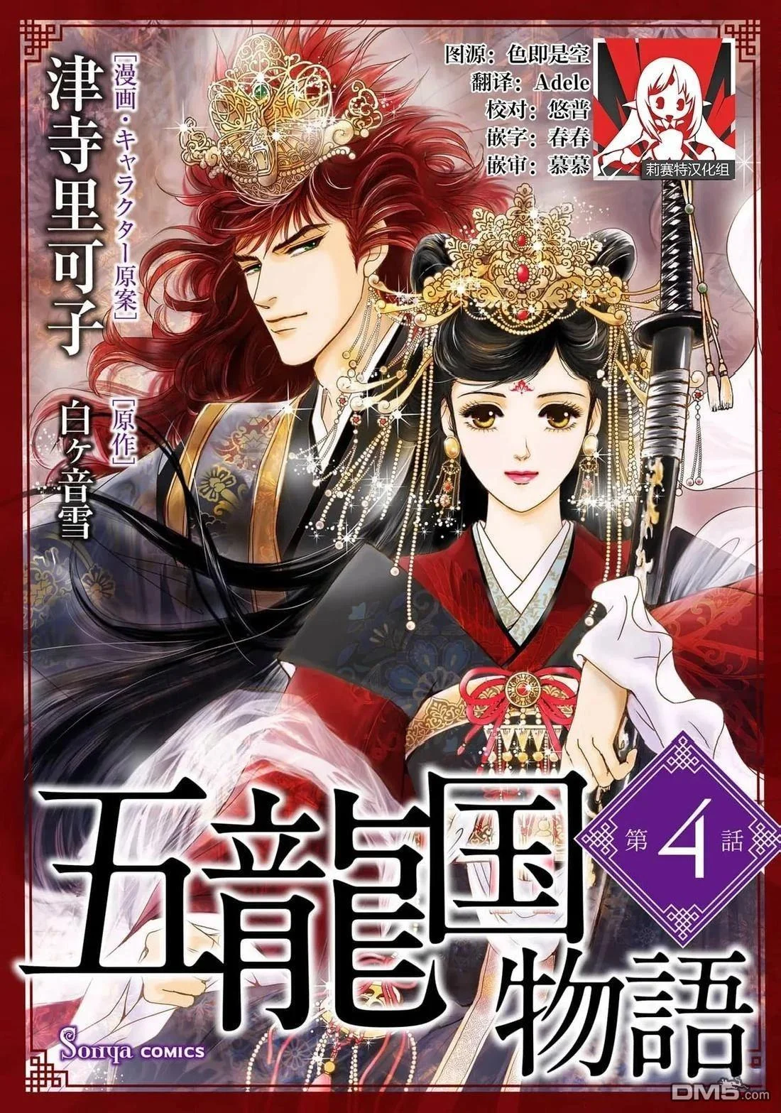 第0页