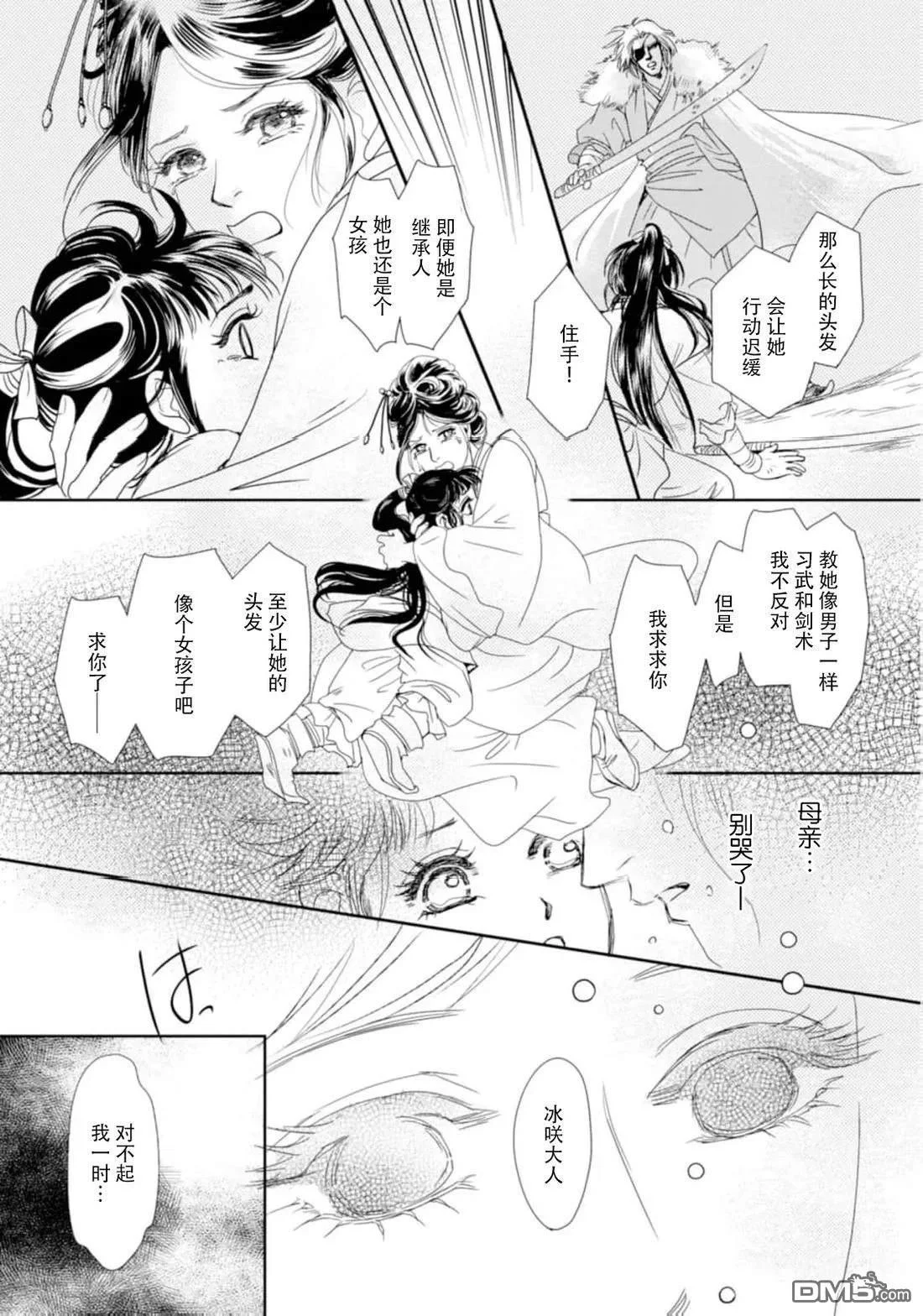 第63页