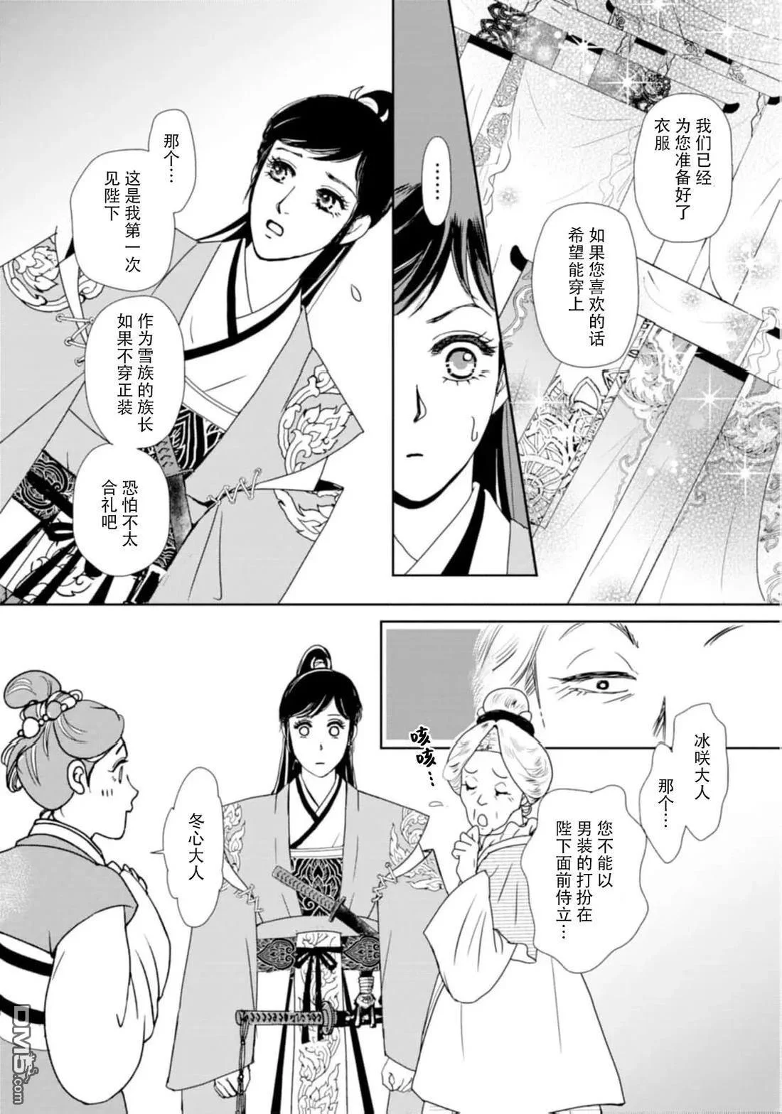 第39页