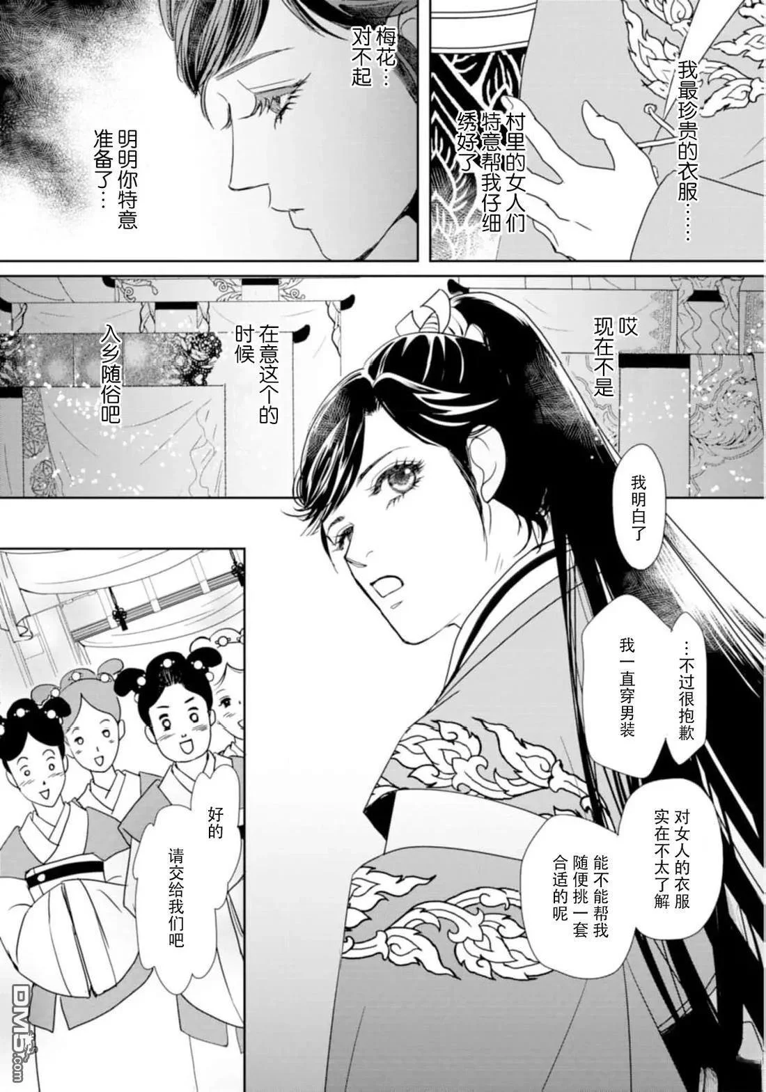 第45页