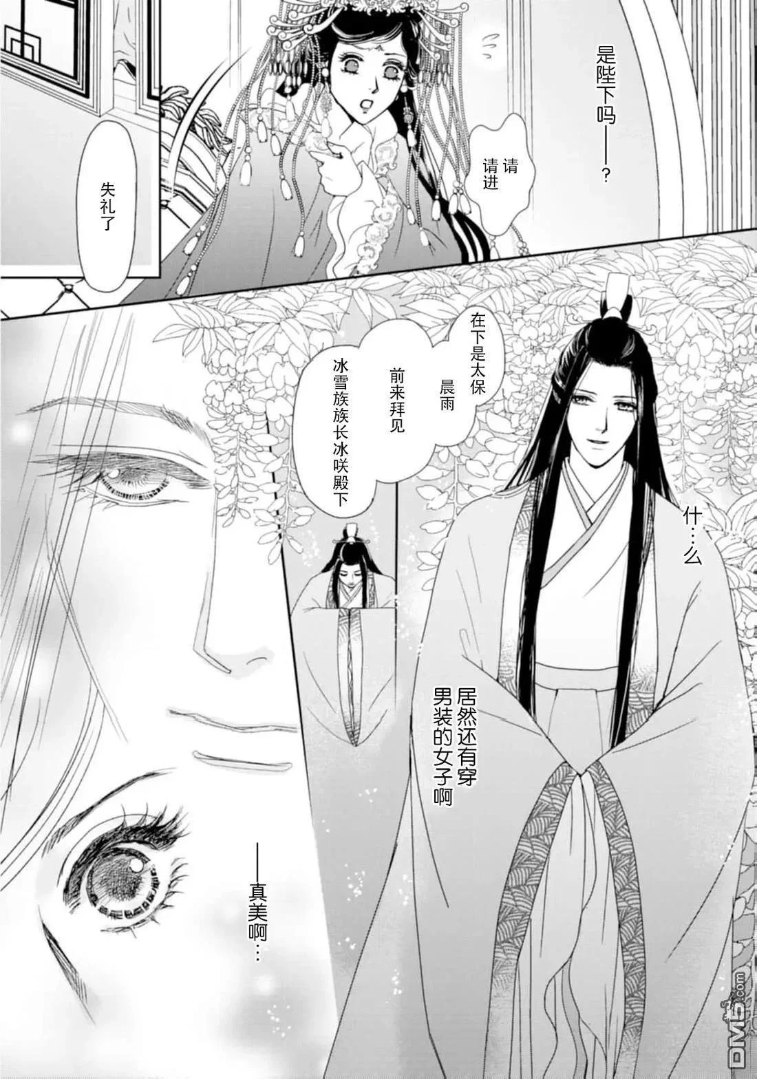 第84页