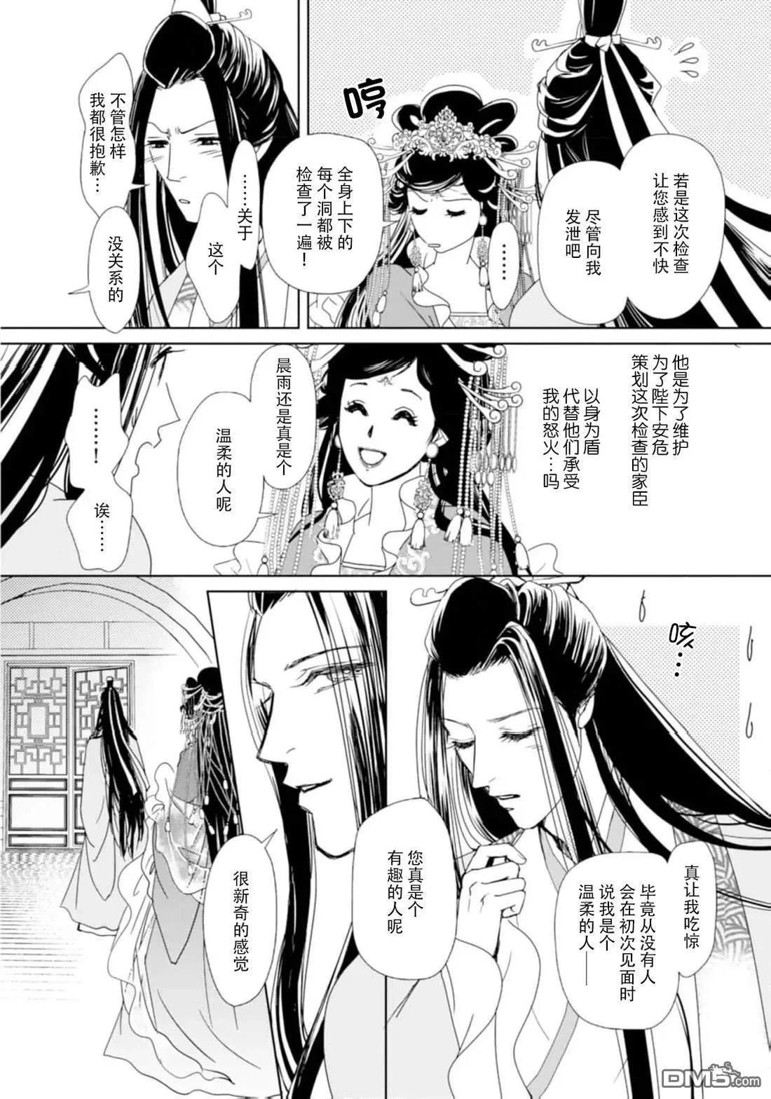 第63页