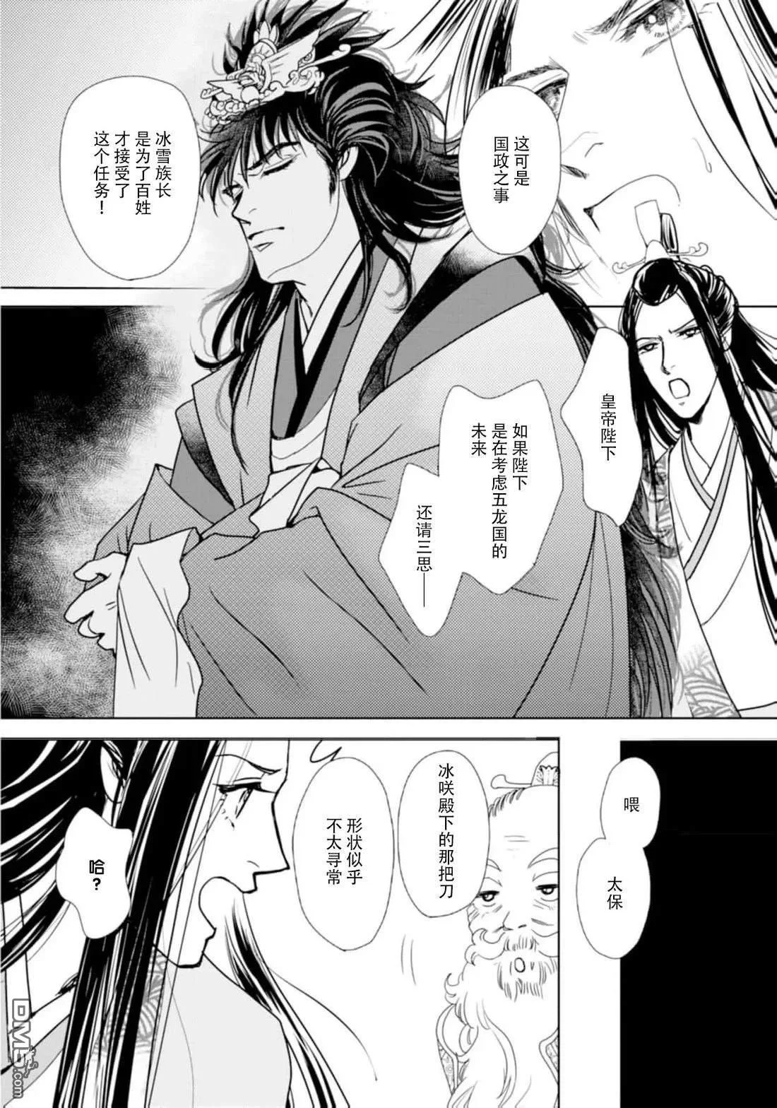 第81页