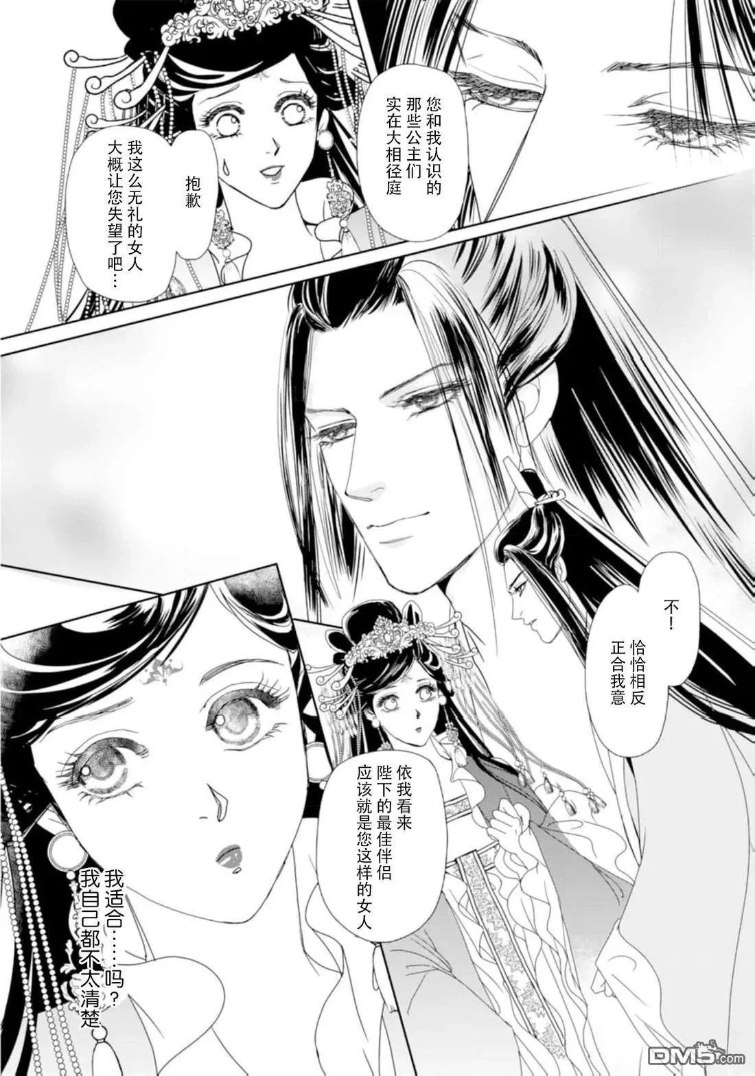第39页