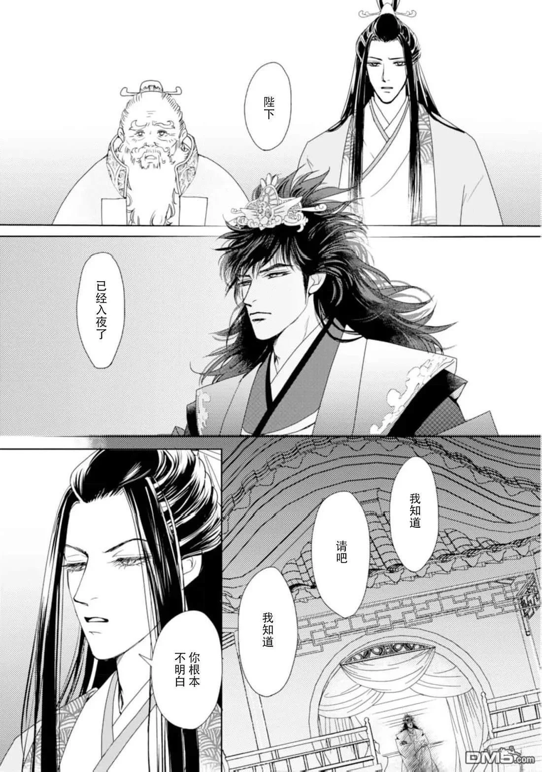 第78页