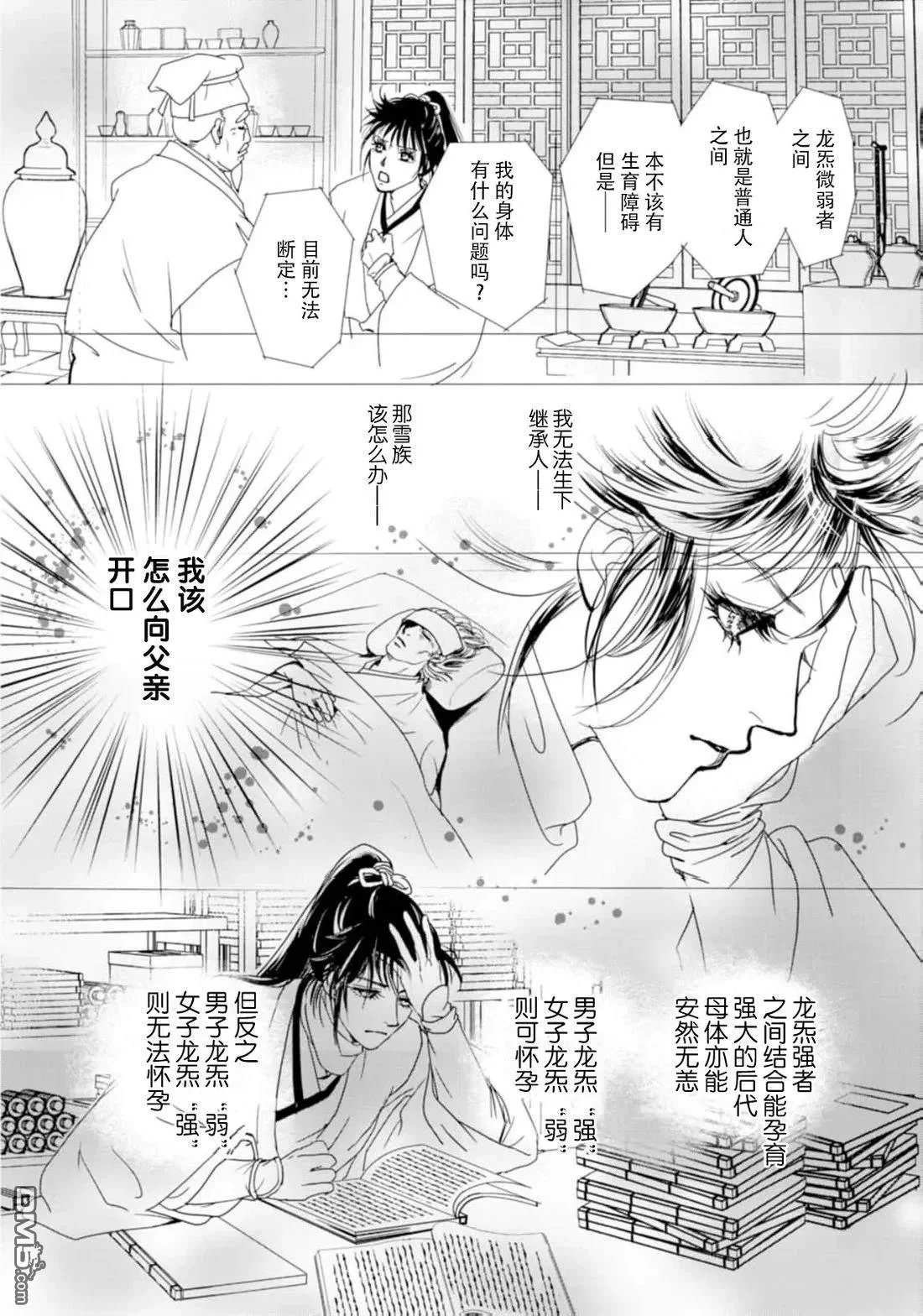 第51页