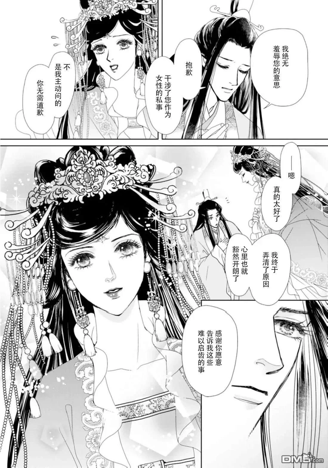 第57页