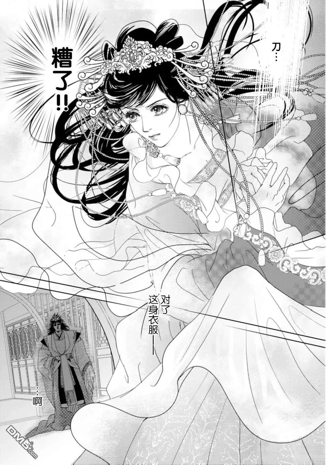 第96页